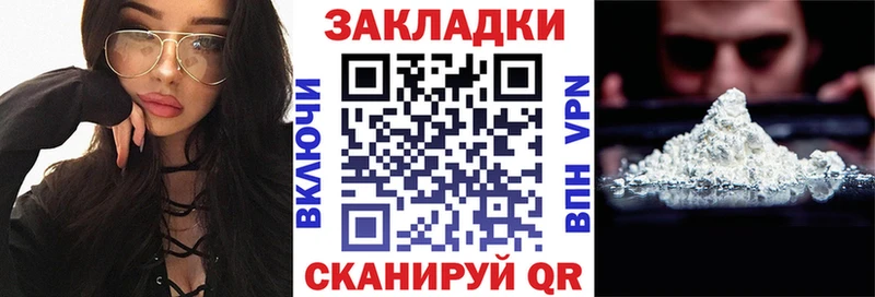 Хочу наркоту Севск Марихуана  А ПВП  Амфетамин  Меф  ГАШ 