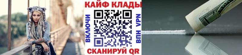 Кодеин Севск