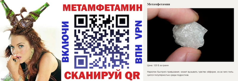 блэк спрут маркетплейс  Севск  АМФ VHQ  купить закладку 