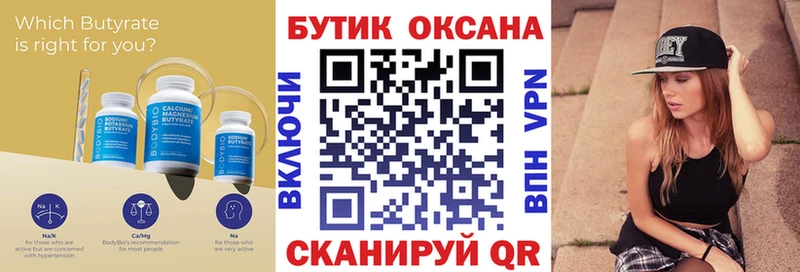 маркетплейс какой сайт  Севск  Бутират жидкий экстази 