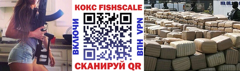 hydra рабочий сайт  Севск  COCAIN VHQ 