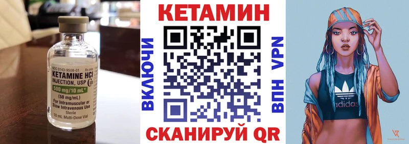 Кетамин ketamine  сколько стоит  Севск 