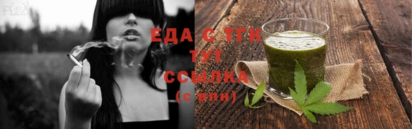 COCAINE Горно-Алтайск