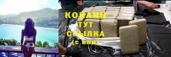 синтетический гашиш Горняк