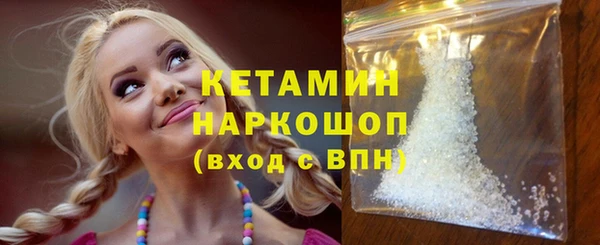COCAINE Горно-Алтайск