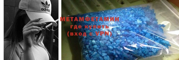 COCAINE Горно-Алтайск