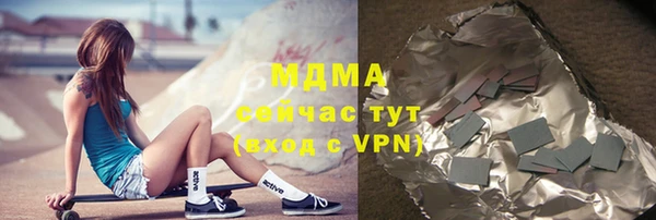 синтетический гашиш Горняк