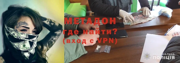 синтетический гашиш Горняк