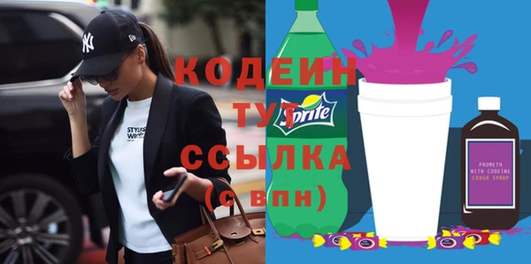 синтетический гашиш Горняк
