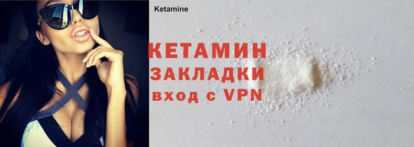 COCAINE Горно-Алтайск