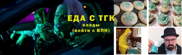 COCAINE Горно-Алтайск