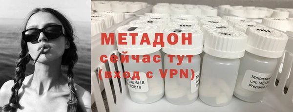 COCAINE Горно-Алтайск
