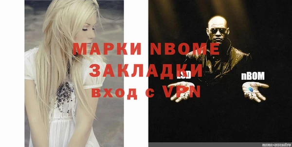 синтетический гашиш Горняк