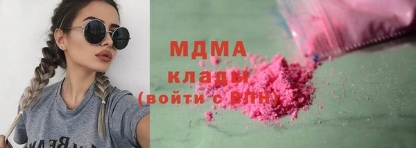 синтетический гашиш Горняк