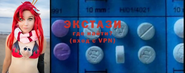 синтетический гашиш Горняк