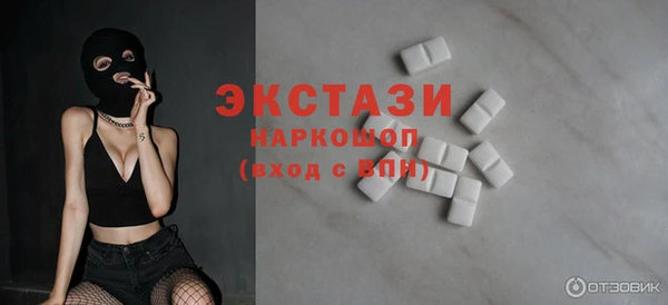синтетический гашиш Горняк