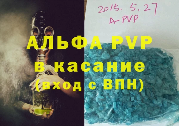 синтетический гашиш Горняк