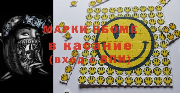 скорость Горнозаводск