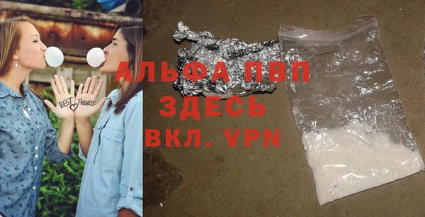 синтетический гашиш Горняк
