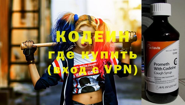 синтетический гашиш Горняк