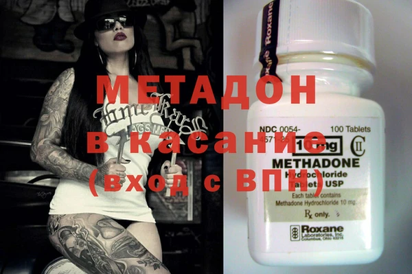 COCAINE Горно-Алтайск