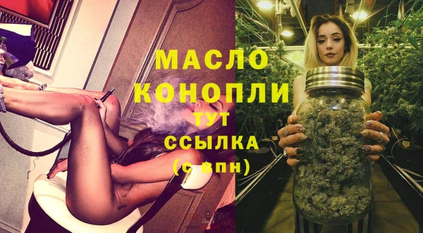 синтетический гашиш Горняк