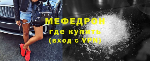 COCAINE Горно-Алтайск