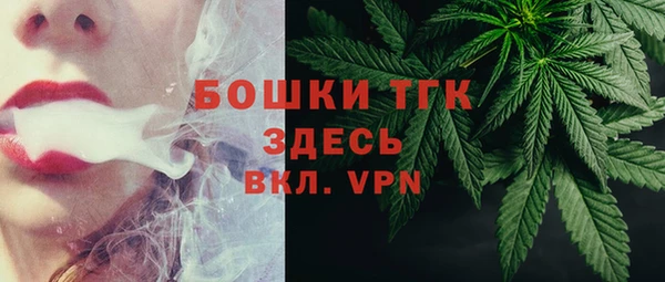синтетический гашиш Горняк