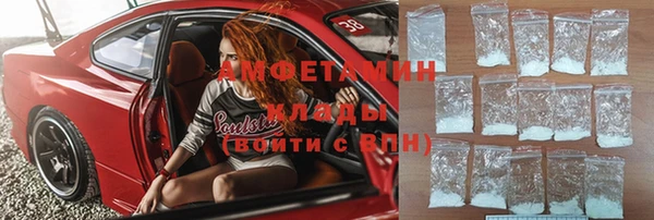 синтетический гашиш Горняк