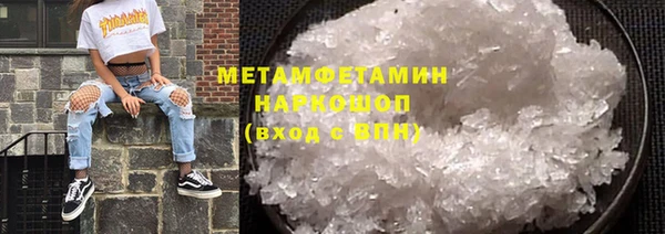 COCAINE Горно-Алтайск