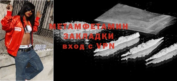 COCAINE Горно-Алтайск