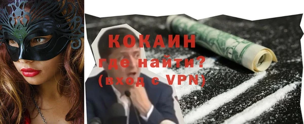 синтетический гашиш Горняк