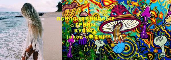 соль курить ск Балабаново