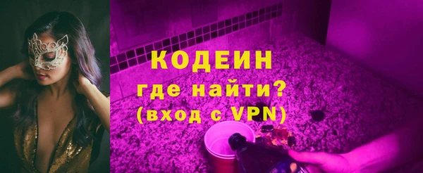 COCAINE Горно-Алтайск