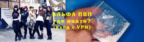 синтетический гашиш Горняк