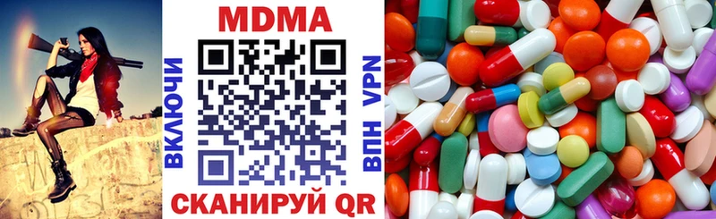 MDMA молли  где купить наркотик  Севск 