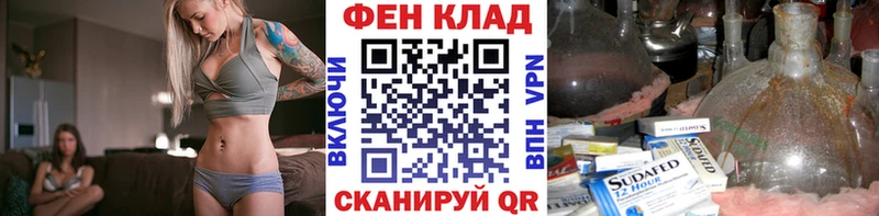 Метамфетамин Декстрометамфетамин 99.9%  купить наркотики цена  Севск 