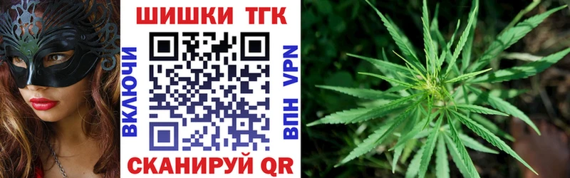 Бошки Шишки семена  цены наркотик  Севск 